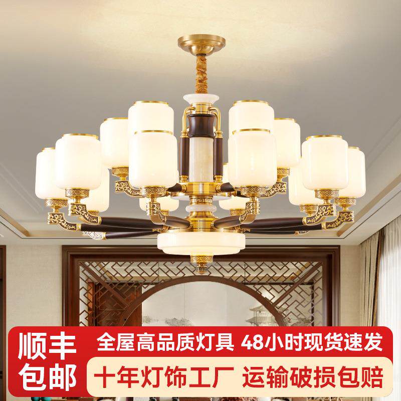 新中式客厅吊灯大气玉石铜灯中国风实木餐厅卧室灯客厅吊灯厂轻奢