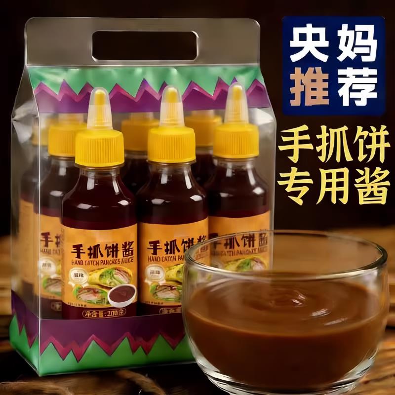 手抓饼酱0添加儿童无添加官方旗舰店正品原味香辣煎饼果子烤冷面图片