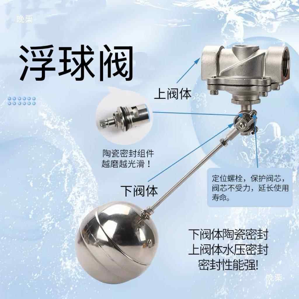 自水满自270停阀水位控器浮球阀制关止水阀全动水塔上开水控制阀