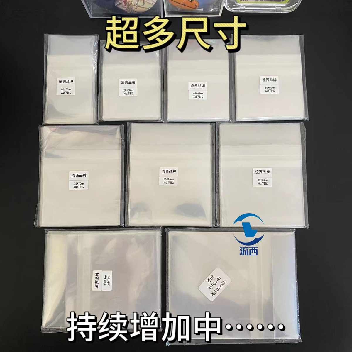 吧唧收纳袋保护袋20丝透明徽章自封袋加厚光夜原神徽章谷子周边