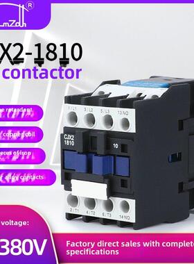 银点接触器CJX2-1810 1801交流接触器18A 380V 220V 36V（LC1-D）