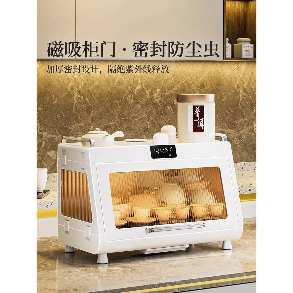 消毒碗盘柜家用小型厨房碗碟收纳层架杯子奶瓶免沥水烘干台式紫外