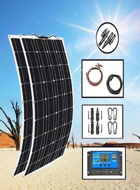 400W 2PSC单晶硅柔性太阳能板充电 游艇户外房车太阳能电池板供电