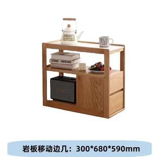 北欧客厅实木边几小户型可移动沙发侧边柜阳台卧室床头简约小茶几