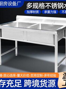 不锈钢水槽学校工厂幼儿园食堂双三槽洗手池不锈钢水池