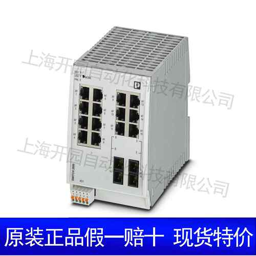 VAL-MS 230 ST - 2类电涌保护器 2798844