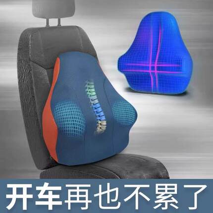 办公室靠枕腰靠垫可拆卸洗护腰垫记忆棉慢回弹枕芯久坐腰垫腰托枕