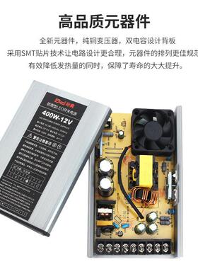 防雨12变V33A400W开关电源直流5UQJV2V2400W350W防水LED箱压器灯