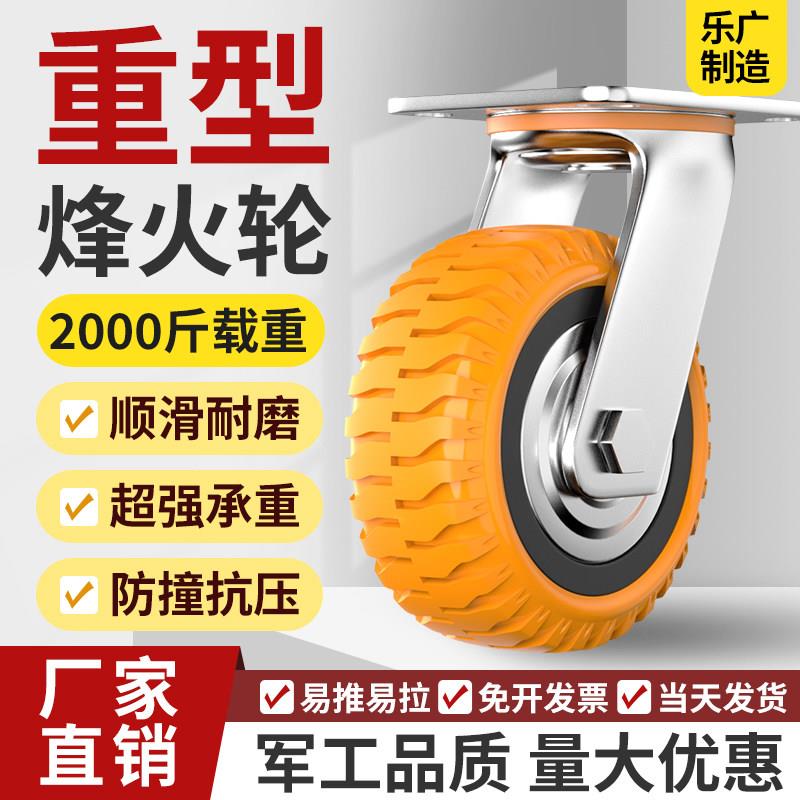 万向轮轮子重型聚氨酯脚轮6寸带煞车8寸工业定向手推车轮子板车轮