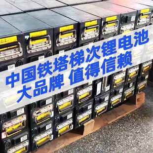 原装二手铁塔60伏48V20ah磷酸铁锂电池足容二三轮电动摩托车外卖