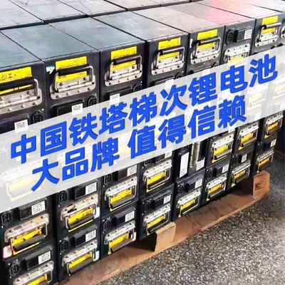 原装二手铁塔60伏48V20ah磷酸铁锂电池足容二三轮电动摩托车外卖