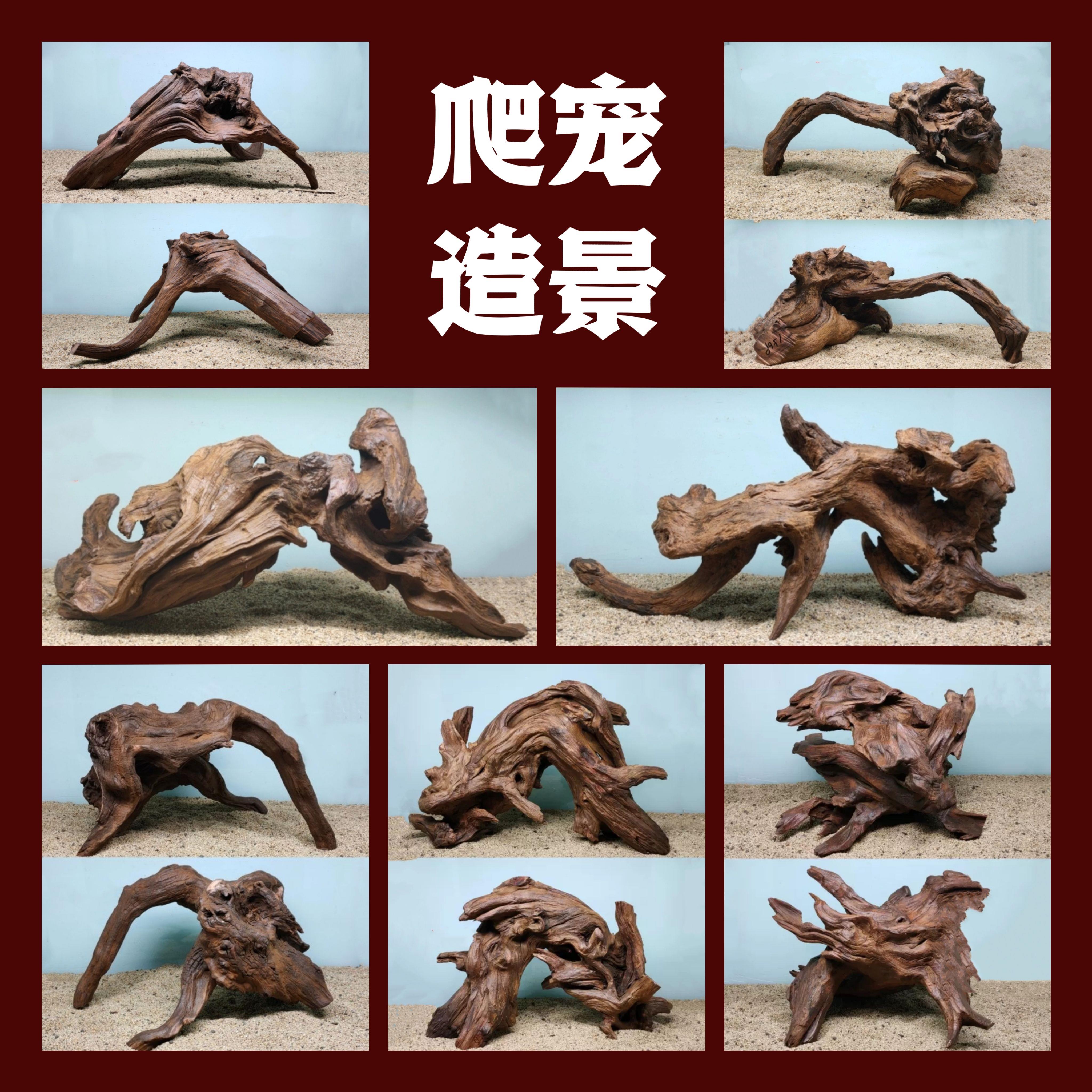 沉木紫柚木鱼缸造景树桩秒沉水沉木