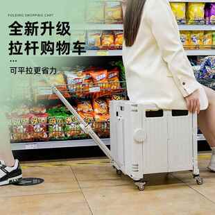 趣纳菜车小推车家用取快GET递推车折户露营多功能叠小买拉车陈外
