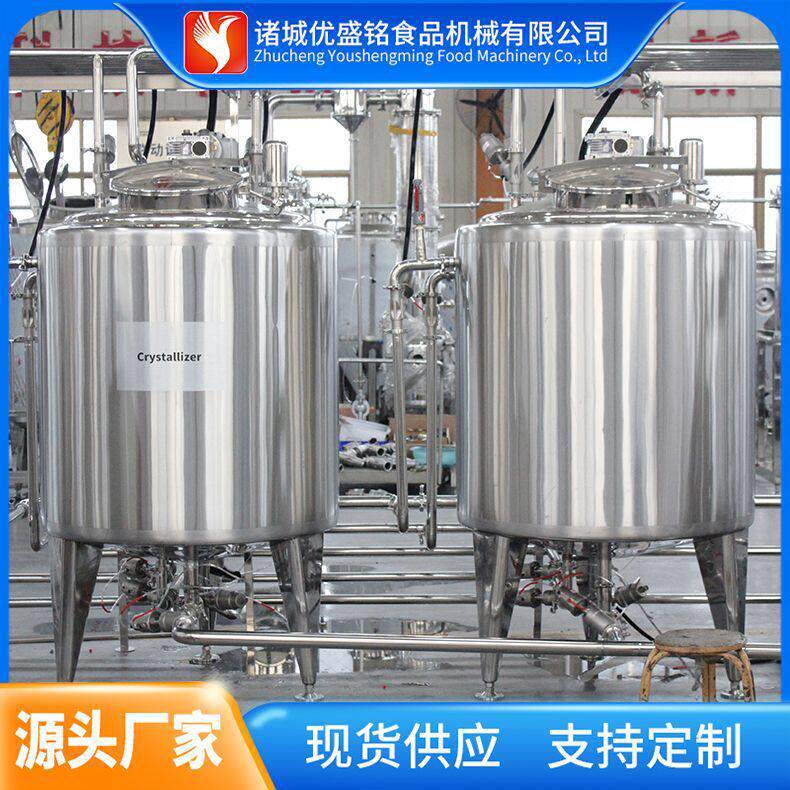 牛奶巴氏消毒 生牛奶温灭菌机牛奶巴氏消毒 生牛奶温灭菌机