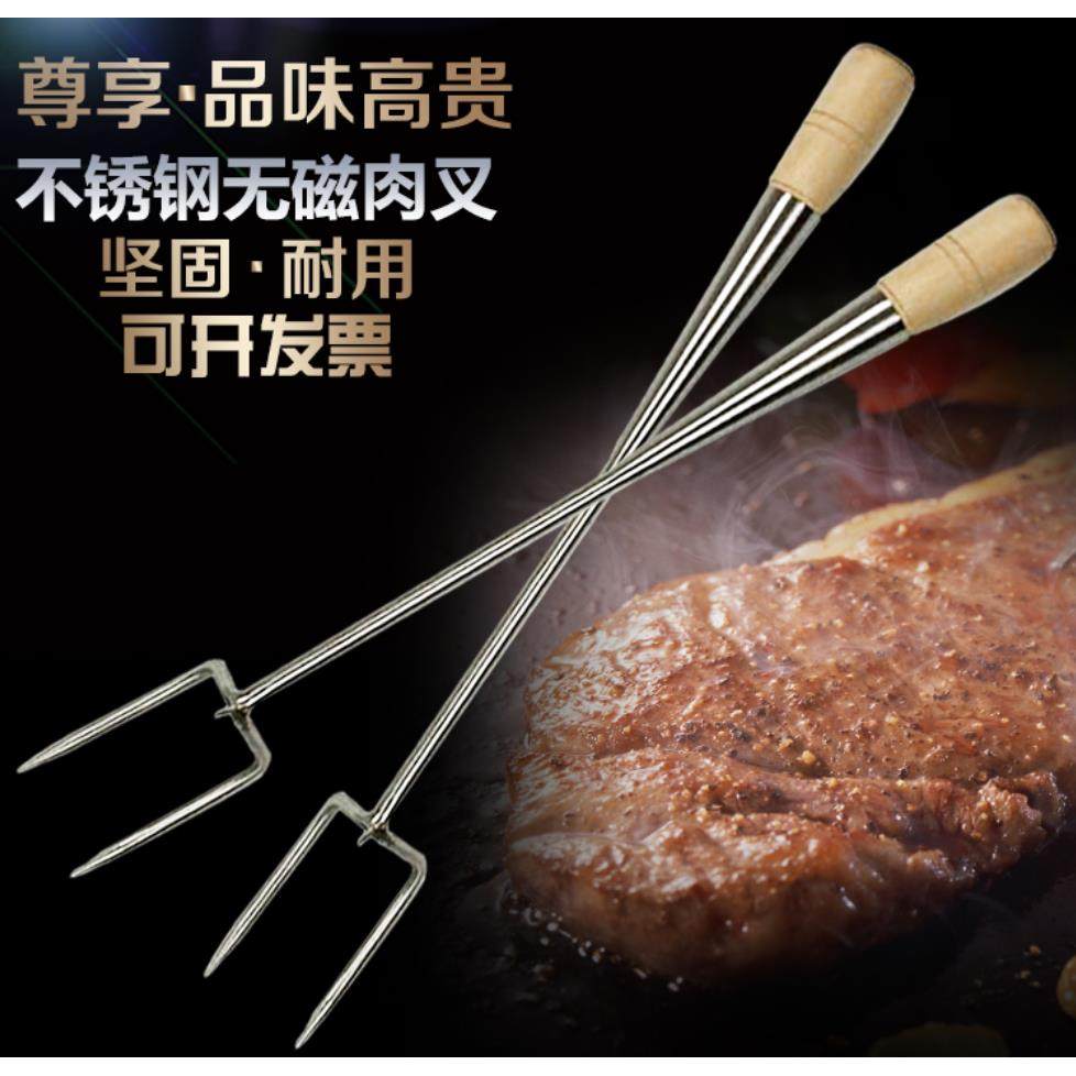 长把木柄无磁不锈钢肉叉鸡鸭鹅汤钩大双钩捞肉叉肉勾烤肉煮肉厨具,厨房/烹饪用具,烧烤夹/叉/铲/针,淘宝优惠券,粉丝福利购,淘宝优惠卷