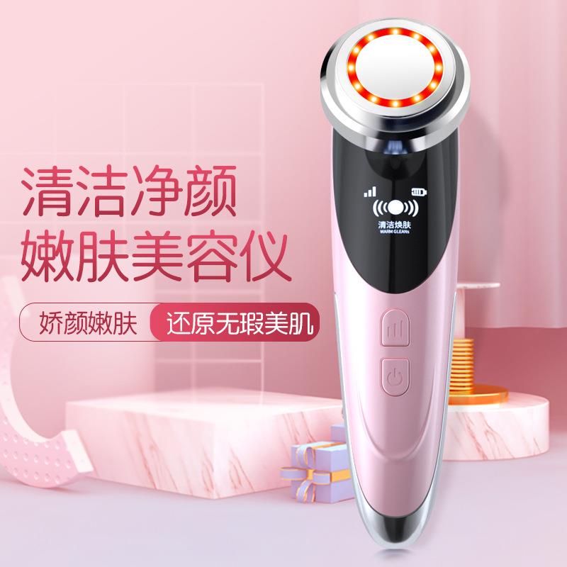 新款直销网红款彩光温热导入仪脸部震动按摩器面部导入导出电子嫩