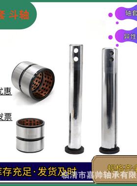 厂家现做斗轴销轴 小松PC500专用斗轴 80*540 100*640黑色处理
