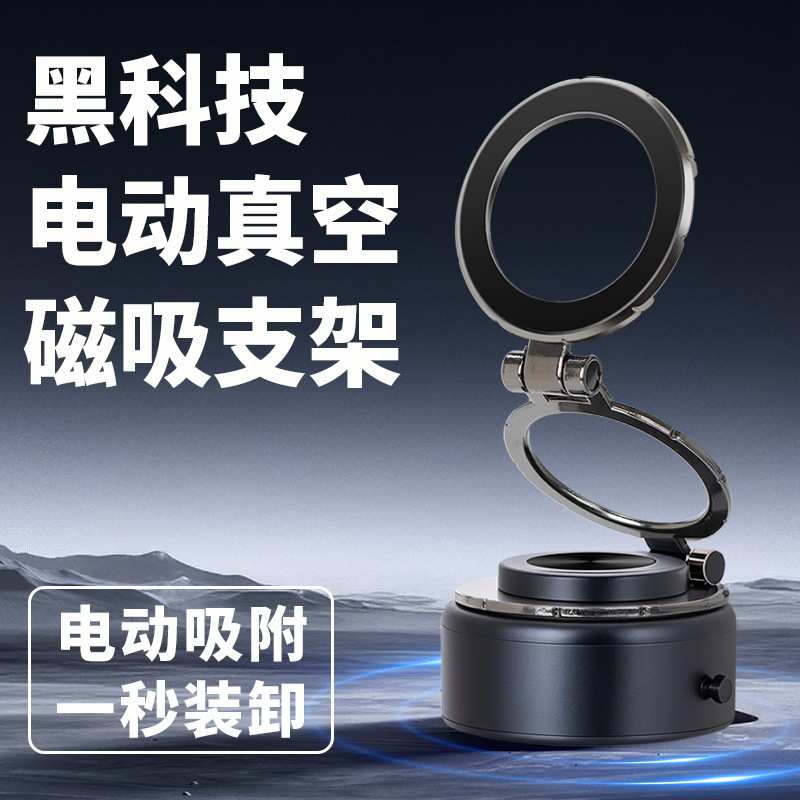 2024年新款跨境户外宿舍全车型通用附吸显示屏多功能车载手机支架