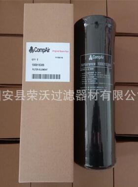 复盛滤芯37438-04600空压机油过滤器滤芯