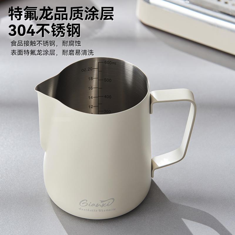 安玺手冲咖啡刻拉度花杯TBP1725-304不锈钢捷打奶泡杯子咖啡器具