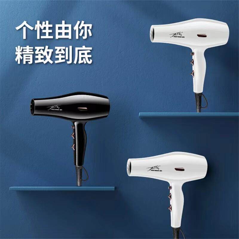 超豹大风吹风机家用发廊耐用理髲店静音大功率冷热宿舍用吹风机