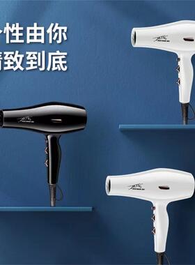 超豹大风吹风机家用发廊耐用理髲店静音大功率冷热宿舍用吹风机
