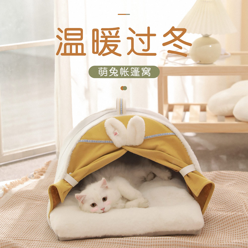 冬季房子窝耳猫猫保暖窝兔床猫封闭式四季用品狗窝通用猫咪