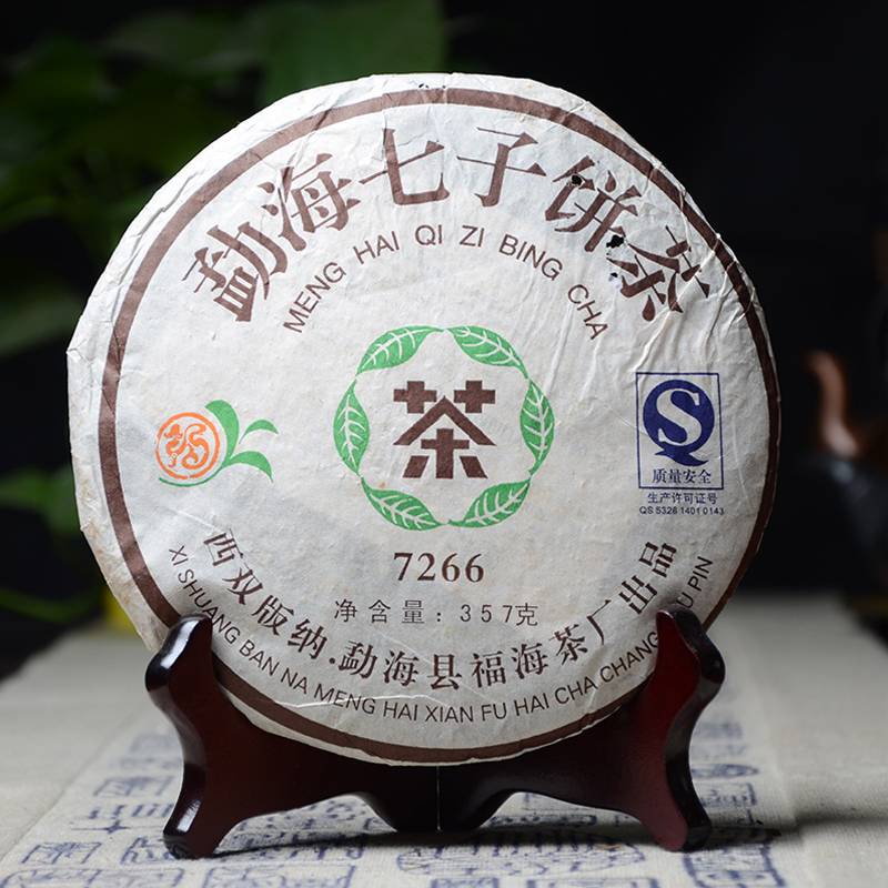 【84片/整件】福海茶厂 2006年7266普洱茶熟茶 经典熟茶 竹筐装