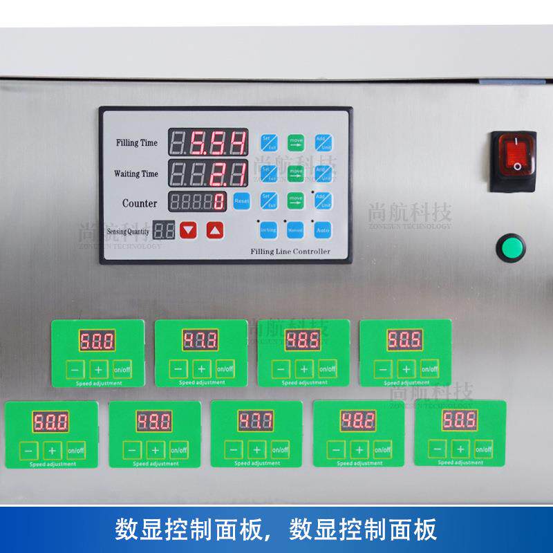 ZONESUN9头半自动磁力泵液体灌装机5.5L气泡液体84消毒水酒精罐装
