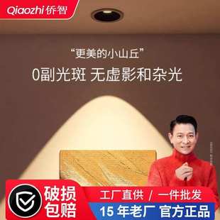 防眩光洗墙射灯家用极窄边框led天花灯筒灯客厅 小山丘射灯嵌入式