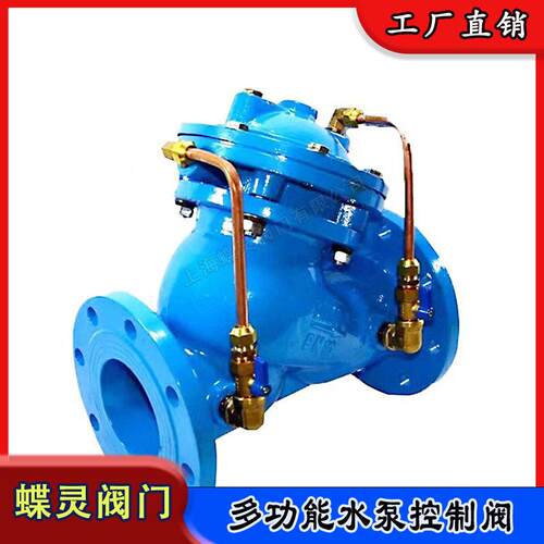 现货隔膜活塞式多功能水泵控制阀JD745X-25C水利工程用流量止回阀