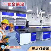 实验台钢木边台全钢实验台化验室实验桌试剂架通风橱实验室工作台