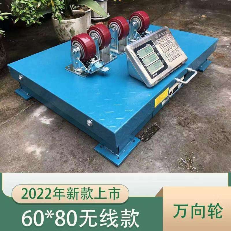 1T60*80手拉秤万向轮手推地磅1000kg商用电子秤外贸英文轮子秤