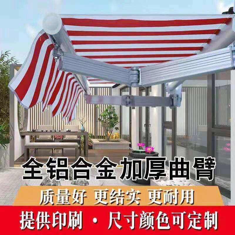 伸缩雨棚遮阳棚手摇阳台遮阳伞雨棚摆摊遮雨蓬停车棚屋檐折叠雨棚