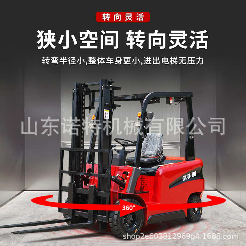 外贸电动叉车2吨新能源叉车3吨4吨 座驾式四轮电动叉车