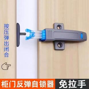 重型反弹器新款柜门开关按压自锁弹跳衣柜拉手弹簧弹门器可调节
