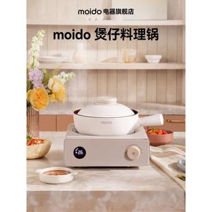 飯煲仔燒烤陌啫煲moido鍋冬機電啫一體料理家用砂鍋烤鍋多功能