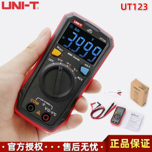 优利德UT123家用手持式迷你袖珍型自动量程EBTN屏显数字万用表