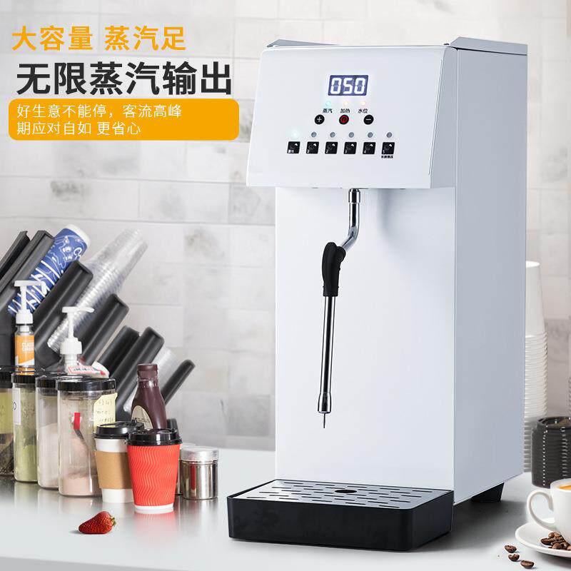 机励商用蒸汽奶进茶店不锈钢全自JTA动雪定温步式加热蒸汽奶泡萃