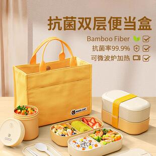 抗菌便当盒日式上班族可微波炉加热饭盒高颜值双层分隔餐盒
