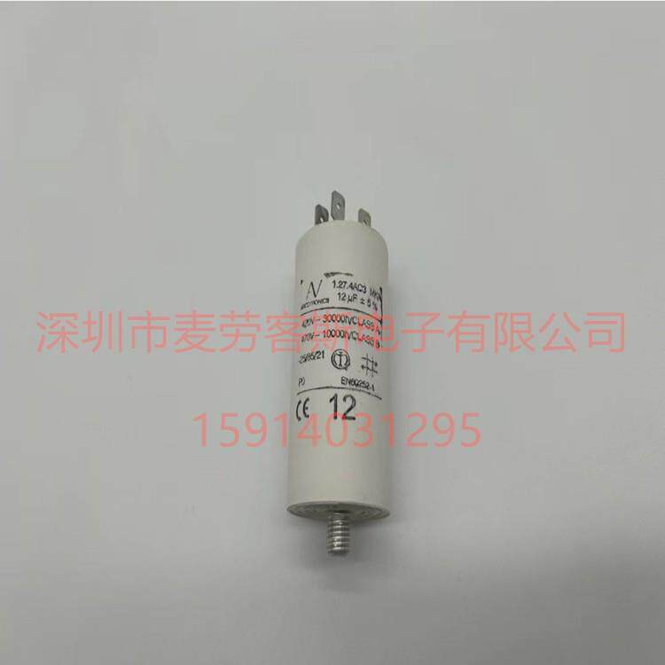 进口原装 60uF C.27.6CC3 MKP 470VAC AV 交流电机启动运行电容