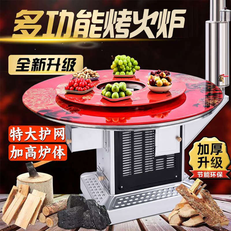 冬季取暖炉新款气化炉室内无烟烤火炉农村家用节能柴火炉柴煤两用
