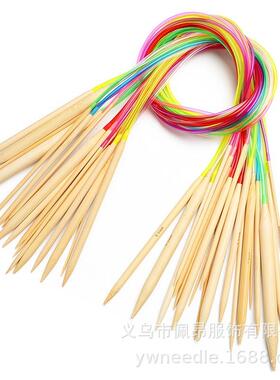 针管通竹环形针毛线针毛衣针40CM一套副18个号日用百货居家日用