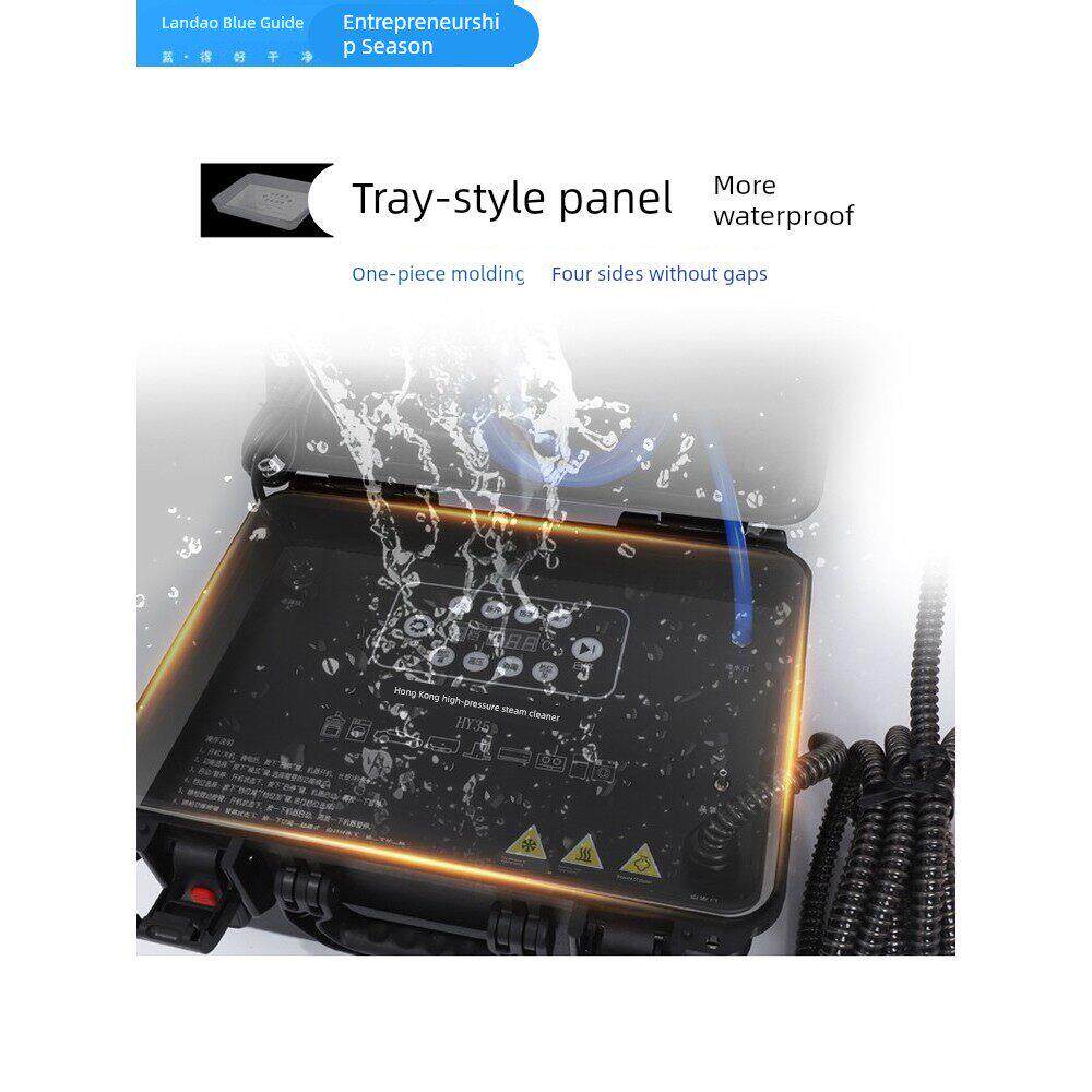 蓝导高温蒸汽空调清洁机高压变频多功能家政商用一体机烟机