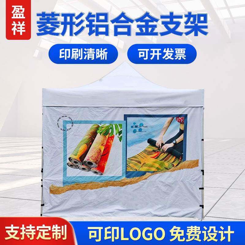 40菱管铝合金户外广告帐篷展览活动宣传四角折叠帐篷遮阳棚雨棚