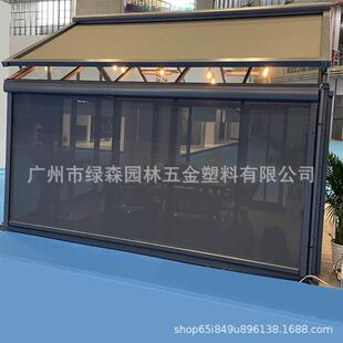 阳光房别墅遮阳顶帘铝合金防晒顶棚隔热阳台遮光天幕玻璃房顶遮阳