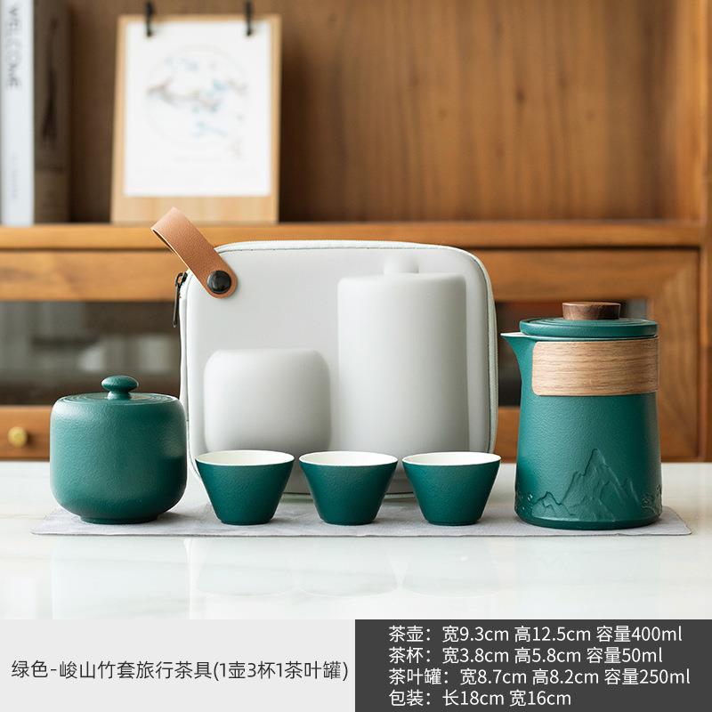峻山旅行茶具一壶三杯黑色旅行茶具套装便捷泡茶杯收纳款陶瓷功夫