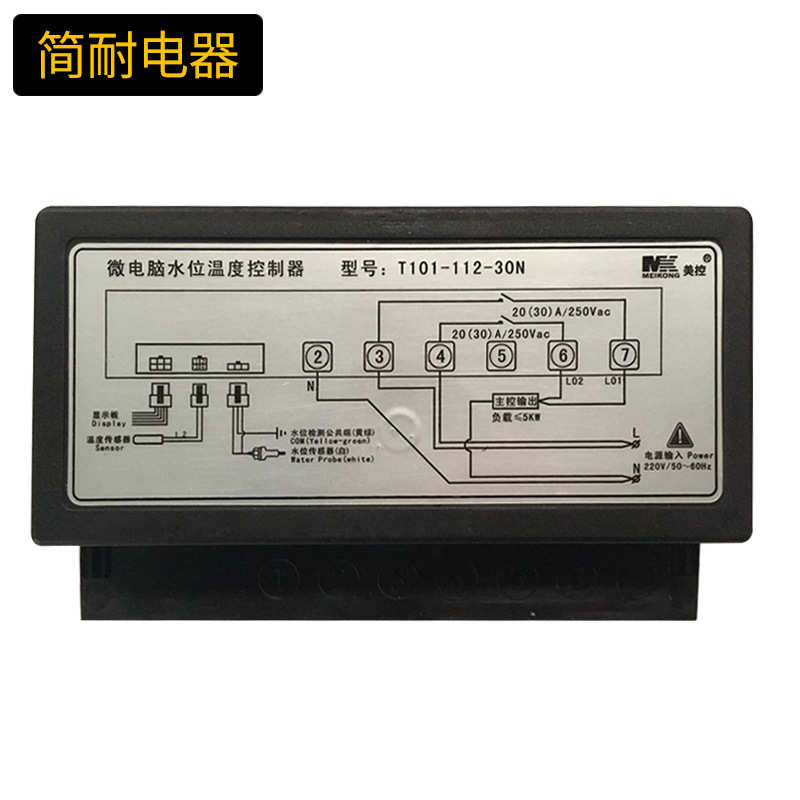 30n开关112水位控制器大功率 控-  温度温控美 -t101微电脑 220v