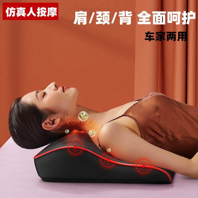 颈椎按摩器多功能全身背部腰部磁石电动靠垫家用肩颈加热按摩枕头