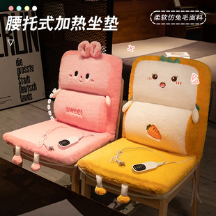 加热坐垫靠背一体办公室久坐护腰座垫电热屁股垫学生椅子垫座椅垫